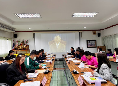 ประชุมประจำเดือนข้าราชการ ลูกจ้างประจำ พนักงานราชการ ... พารามิเตอร์รูปภาพ 7