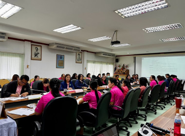 ประชุมประจำเดือนข้าราชการ ลูกจ้างประจำ พนักงานราชการ ... พารามิเตอร์รูปภาพ 10