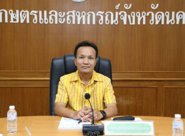 ประชุมคณะกรรมการขับเคลื่อนงาน ด้านการเกษตรฯ ครั้งที่ 3/2568 พารามิเตอร์รูปภาพ 1