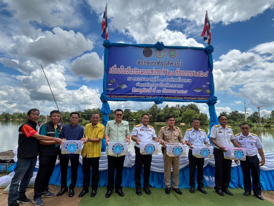 สหกรณ์จังหวัดนครพนม ร่วมกิจกรรมปล่อยพันธุ์สัตว์น้ำ พารามิเตอร์รูปภาพ 1