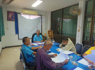 กสส.3 เข้าร่วมประชุมสหกรณ์เครดิตยูเนี่ยนเรณูนคร จำกัด พารามิเตอร์รูปภาพ 1