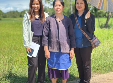 กบส. ลงพื้นที่เพื่อตรวจสอบการใช้เงินกู้กพส. ครั้งที่ 2 พารามิเตอร์รูปภาพ 1