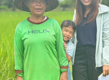 กบส. ลงพื้นที่เพื่อตรวจสอบการใช้เงินกู้กพส. ครั้งที่ 2 พารามิเตอร์รูปภาพ 5