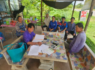 กสส.2 เข้าร่วมประชุมคณะกรรมการดำเนินการของสหกรณ์ พารามิเตอร์รูปภาพ 2