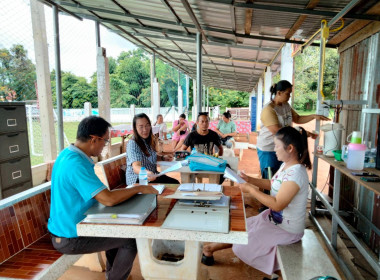 กสส.4 เข้าร่วมประชุมคณะกรรมการดำเนินการสหกรณ์ พารามิเตอร์รูปภาพ 1