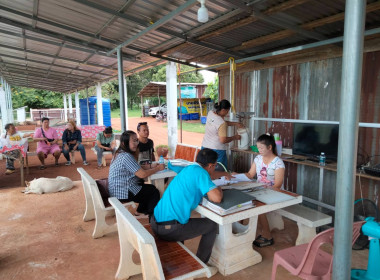 กสส.4 เข้าร่วมประชุมคณะกรรมการดำเนินการสหกรณ์ พารามิเตอร์รูปภาพ 4