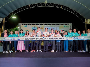 สหกรณ์จังหวัด ร่วมงานแถลงข่าว“เดิน–วิ่งข้ามโขง นครพนมฯ" พารามิเตอร์รูปภาพ 5