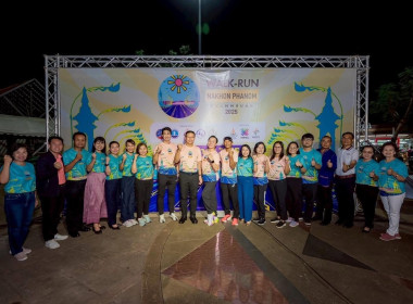 สหกรณ์จังหวัด ร่วมงานแถลงข่าว“เดิน–วิ่งข้ามโขง นครพนมฯ" พารามิเตอร์รูปภาพ 6