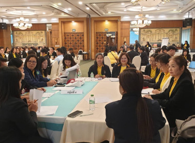 โครงการประชุมเชิงปฏิบัติการแนวทางการพัฒนาโครงการอาหารเสริม ... พารามิเตอร์รูปภาพ 2