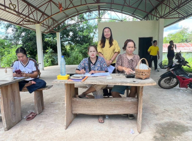 บุคลากรกสส. 4 ลงพื้นที่ติดตามการดำเนินงานของสหกรณ์ พารามิเตอร์รูปภาพ 2