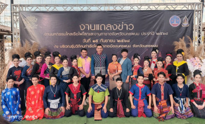 สหกรณ์จังหวัดนครพนม ... พารามิเตอร์รูปภาพ 1