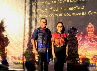 สหกรณ์จังหวัดนครพนม ... พารามิเตอร์รูปภาพ 4