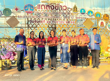 สหกรณ์จังหวัดนครพนม ... พารามิเตอร์รูปภาพ 6