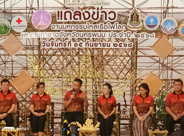 สหกรณ์จังหวัดนครพนม ... พารามิเตอร์รูปภาพ 1