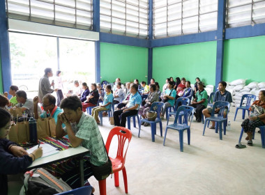 ลงพื้นที่สัมภาษณ์เชิงลึกประชาชนในพื้นที่ ป่าสงวนแห่งชาติ ... พารามิเตอร์รูปภาพ 3