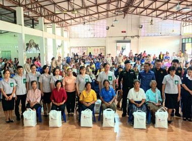 สำนักงานสหกรณ์จังหวัดนครพนมออกให้บริการตามโครงการจังหวัดเคลื่อนที่ฯ ... พารามิเตอร์รูปภาพ 1