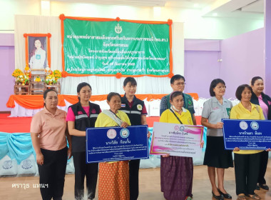 สำนักงานสหกรณ์จังหวัดนครพนมออกให้บริการตามโครงการจังหวัดเคลื่อนที่ฯ ... พารามิเตอร์รูปภาพ 2