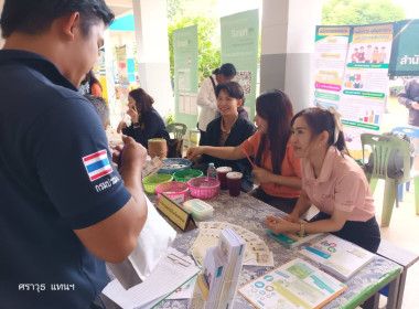 สำนักงานสหกรณ์จังหวัดนครพนมออกให้บริการตามโครงการจังหวัดเคลื่อนที่ฯ ... พารามิเตอร์รูปภาพ 4