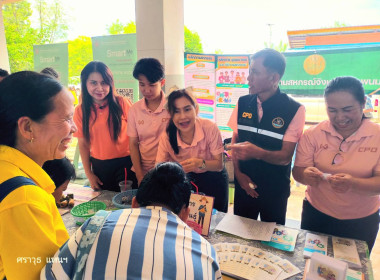 สำนักงานสหกรณ์จังหวัดนครพนมออกให้บริการตามโครงการจังหวัดเคลื่อนที่ฯ ... พารามิเตอร์รูปภาพ 9