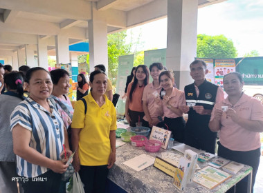 สำนักงานสหกรณ์จังหวัดนครพนมออกให้บริการตามโครงการจังหวัดเคลื่อนที่ฯ ... พารามิเตอร์รูปภาพ 10