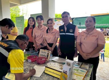 สำนักงานสหกรณ์จังหวัดนครพนมออกให้บริการตามโครงการจังหวัดเคลื่อนที่ฯ ... พารามิเตอร์รูปภาพ 12