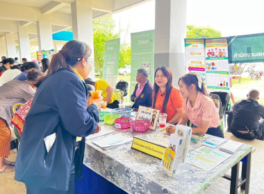 สำนักงานสหกรณ์จังหวัดนครพนมออกให้บริการตามโครงการจังหวัดเคลื่อนที่ฯ ... พารามิเตอร์รูปภาพ 13