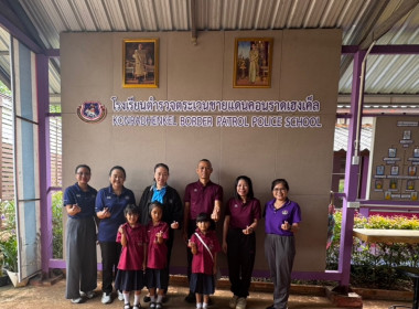 กจส. ... พารามิเตอร์รูปภาพ 4