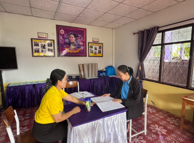 กจส. ... พารามิเตอร์รูปภาพ 5