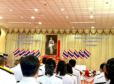 บุคลากรฝ่ายบริหารทั่วไป เข้าร่วมกิจกรรมเฉลิมพระเกียรติฯ พารามิเตอร์รูปภาพ 1