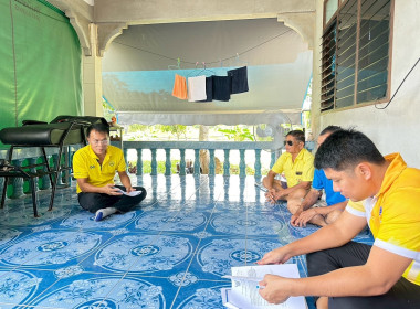 จนท.สำนักงานสหกรณ์จังหวัด ... พารามิเตอร์รูปภาพ 1