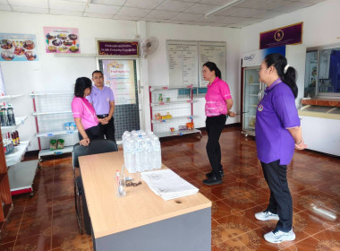 กจส.ลงพื้นที่เตรียมความพร้อมในการรับการตรวจเยี่ยมและติดตามการดำเนินงานกลุ่มอาชีพ ... พารามิเตอร์รูปภาพ 6