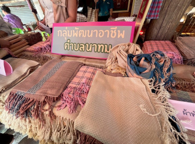 รองอธิบดีกรมส่งเสริมสหกรณ์ ลงพื้นที่จังหวัดนครพนม พารามิเตอร์รูปภาพ 11