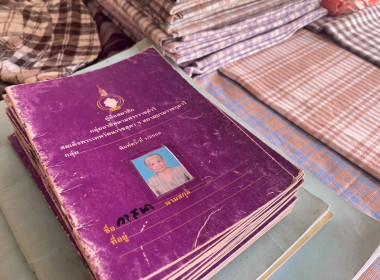 รองอธิบดีกรมส่งเสริมสหกรณ์ ลงพื้นที่จังหวัดนครพนม พารามิเตอร์รูปภาพ 10