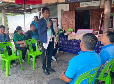 รองอธิบดีกรมส่งเสริมสหกรณ์ ลงพื้นที่จังหวัดนครพนม พารามิเตอร์รูปภาพ 1