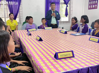 รองอธิบดีกรมส่งเสริมสหกรณ์ลงพื้นที่ตรวจเยี่ยมติดตามการดำเนินงานกิจกรรมสหกรณ์นร. ... พารามิเตอร์รูปภาพ 1