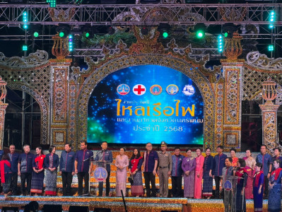 กลุ่มจัดตั้งและส่งเสริมสหกรณ์ ... พารามิเตอร์รูปภาพ 1