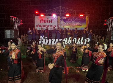 กลุ่มจัดตั้งและส่งเสริมสหกรณ์ ... พารามิเตอร์รูปภาพ 6