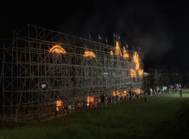 กลุ่มจัดตั้งและส่งเสริมสหกรณ์ ... พารามิเตอร์รูปภาพ 4