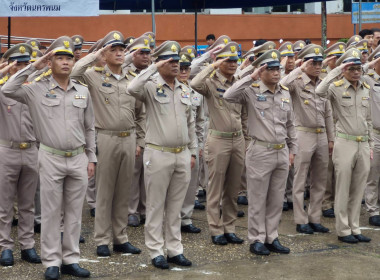 สหกรณ์จังหวัดนครพนม ร่วมกิจกรรมเคารพธงชาติและร้องเพลงชาติไทย พารามิเตอร์รูปภาพ 2