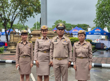 สหกรณ์จังหวัดนครพนม ร่วมกิจกรรมเคารพธงชาติและร้องเพลงชาติไทย พารามิเตอร์รูปภาพ 5
