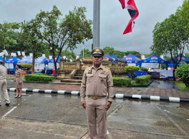 สหกรณ์จังหวัดนครพนม ร่วมกิจกรรมเคารพธงชาติและร้องเพลงชาติไทย พารามิเตอร์รูปภาพ 6