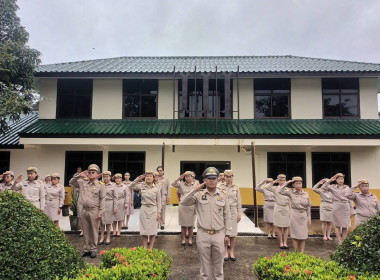 สนง.สหกรณ์จังหวัดนครพนม ... พารามิเตอร์รูปภาพ 3