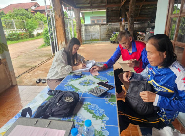 กลุ่มส่งเสริมสหกรณ์ 2 ... พารามิเตอร์รูปภาพ 2