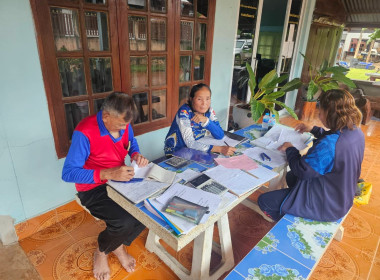 กลุ่มส่งเสริมสหกรณ์ 2 ... พารามิเตอร์รูปภาพ 4