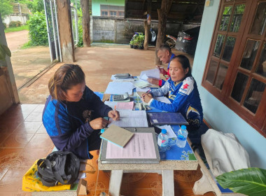 กลุ่มส่งเสริมสหกรณ์ 2 ... พารามิเตอร์รูปภาพ 5