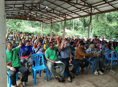 ประชุมใหญ่สามัญประจำปี สหกรณ์กองทุนสวนยางพาราพะทาย จำกัด พารามิเตอร์รูปภาพ 4
