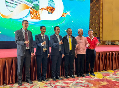 โครงการจัดงานเนื่องในโอกาสวันคล้ายวันสถาปนากรมส่งเสริมสหกรณ์ ครบ 53 ปี ... พารามิเตอร์รูปภาพ 3