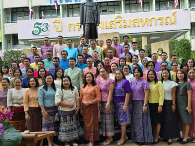 กิจกรรมวันคล้ายวันสถาปนา ครบรอบ 53 ปี กรมส่งเสริมสหกรณ์ พารามิเตอร์รูปภาพ 1