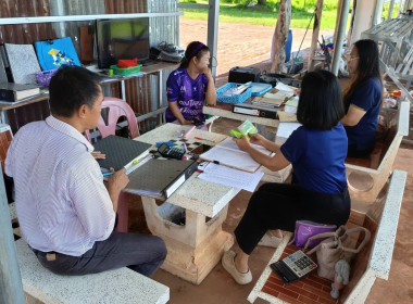 เจ้าหน้าที่กลุ่มส่งเสริมสหกรณ์ 4 ... พารามิเตอร์รูปภาพ 2