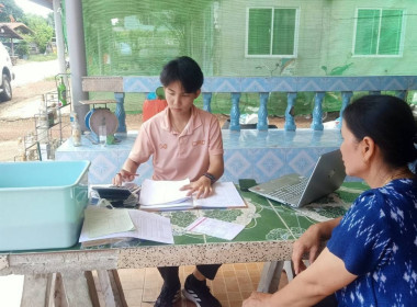 กลุ่มส่งเสริมสหกรณ์ 5 ... พารามิเตอร์รูปภาพ 2